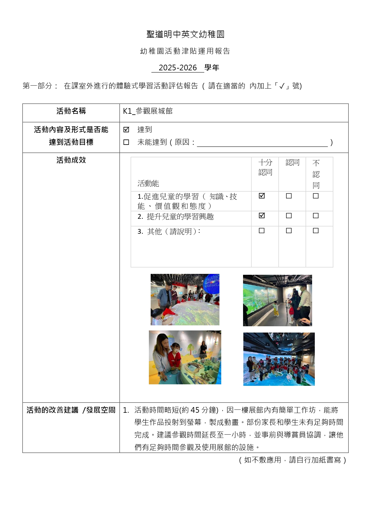 slide-20 slide